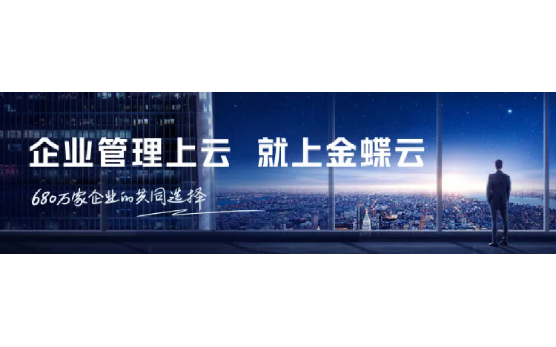金蝶云 · 星辰 - 香氛行業交出高分答卷，百億嗅覺經濟要來了？